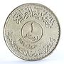 Iraq 1 dinar Oil Nationalization Sun Tanker Ship silver coin 1973