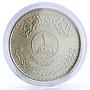 Iraq 1 dinar Oil Nationalization Sun Tanker Ship silver coin 1973