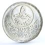 Egypt 5 pounds Alexandria Sports Club Football Swimming Judo silver coin 1990
