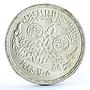 Egypt 5 pounds 50 Years to Egyptian Television Cairo Building silver coin 1985