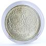 Egypt 5 pounds 50 Years to Egyptian Television Cairo Building silver coin 1985