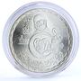 Egypt 5 pounds Ministry of Health Red Crescent Doctor silver coin 1986