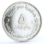 Egypt 5 pounds 75 Years to Cairo University Science Knowledge silver coin 1994