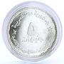 Egypt 5 pounds 75 Years to Cairo University Science Knowledge silver coin 1994