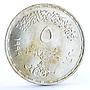 Egypt 5 pounds Cairo University Faculty of Science Thoth silver coin 2000