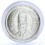 Egypt 5 pounds Bank Misr Talaat Harb silver coin 1993