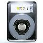 Tonga 10 paanga 100 Years of Constitution General Bust PR66 PCGS Ag coin 1975