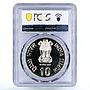 India 10 rupees Federal Bank Palm Tree Tiger Fauna MS64 PCGS CuNi coin 1985