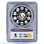 Mexico 1 onza Libertad Angel of Independence PR70 PCGS silver coin 2008