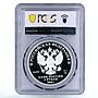 Russia 3 rubles Sazikov Jewerelly Art Troika Horses PR69 PCGS silver coin 2016