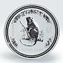 Australia 1 dollar Year of the Monkey Lunar Series I Silver coin 1 oz 2004