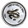 Australia 1 dollar Lunar Calendar I Year of the Snake gilded silver coin 2001