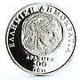 Greece 500 drachmai 2500 Years of Democracy Man and Woman proof silver coin 1993