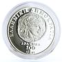 Greece 500 drachmai 2500 Years of Democracy Man and Woman proof silver coin 1993