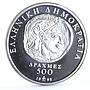 Greece 500 drachmai 2500 Years of Democracy Man and Woman proof silver coin 1993