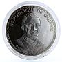 Guinea 500 sylis Politics Prime-Minister Patrice Lumumba proof silver coin 1977