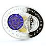 Macedonia 10 denars Zodiac Signs series Aquarius 3D silver coin 2015