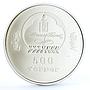 Mongolia 500 togrog Famous Politicians series John Kennedy silver Al coin 2007