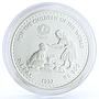 Nepal 500 rupees UNICEF Fund International Year of the Children silver coin 1997