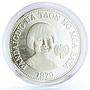 Philippines 50 piso International Year of the Child silver coin 1979