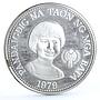 Philippines 50 piso International Year of the Child silver coin 1979