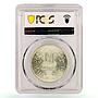 Egypt 1 pound 25 Years Nationalized Suez Canal Ship MS65 PCGS silver coin 1981