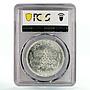 Egypt 5 pounds 60 Years Cooperation Production Plants MS66 PCGS silver coin 1984