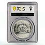 Egypt 5 pounds 30 Years National Industry Production Gear MS65 PCGS Ag coin 1986