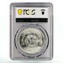 Egypt 5 pounds 30 Years National Industry Production Gear MS65 PCGS Ag coin 1986
