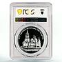 Cameroon 2500 francs Matrona Moscow Church Architecture PR68 PCGS Ag coin 2016