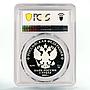 Russia 3 rubles Folk Fairytales Hunter Snake Cat PR69 PCGS silver coin 2019