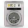 Uzbekistan 50000 som Traditional Navruz Holiday Flower PR69 PCGS Ag coin 2022