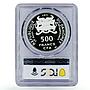Benin Dahomey 500 francs Independence Oueme Woman PR67 PCGS silver coin 1971