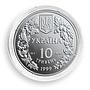 Ukraine 10 hryvnia Butterfly Orchid Red Book Flora Fauna proof silver coin 1999