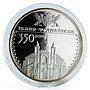 Ukraine 10 hryvnia 350 Years Ivano Frankivsk proof silver coin 2012