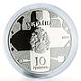 Ukraine 10 hryvnia Catherine Church Chernihiv proof silver coin 2017