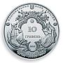 Ukraine 10 hryvnia Mhar Monastery Orthodox Church proof silver coin 2019