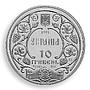 Ukraine 10 hryvnia Yaroslav Wise Prince of Rus silver proof coin 2001