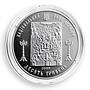 Ukraine 10 hryvnia Holy Spirit Church Rohatyn Carpathian silver proof coin 2009