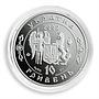 Ukraine 10 hryvnia Ivan Sirko Heroes Cossack Zaporizhian Sich silver coin 2002