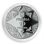 Ukraine 10 hryvnia Kyiv-Pechersk Assumption Cathedral Religion silver coin 1998