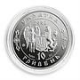 Ukraine 10 hryvnia Pylyp Orlyk Heroes Cossack Zaporizhian Sich silver coin 2002