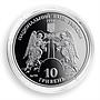 Ukraine 10 hryvnia Saint Cyril Church Religion Monument Kyiv silver coin 2006