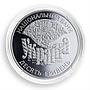 Ukraine 10 hryvnia Family Symyrenko Famous Families silver proof coin 2005