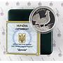 Ukraine 10 hryvnia Great Bustard Drohva Otis Tarda Bird Fauna silver coin 2013
