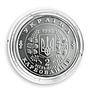 Ukraine 2 million karbovanets 50 Anniversary United Nations silver coin 1996