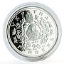 Ukraine 20 hryvnia Transfiguration Cathedral Chernihiv church silver coin 1997