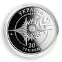 Ukraine 20 hryvnia AN-124 Ruslan Aircraft World Biggest silver proof coin 2005