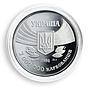 Ukraine 2 millions karbovanets Centennial Modern Olympic Games silver coin 1996