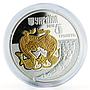 Ukraine 5 hryvnia Wolf Fauna Animals gilded silver proof coin 2016